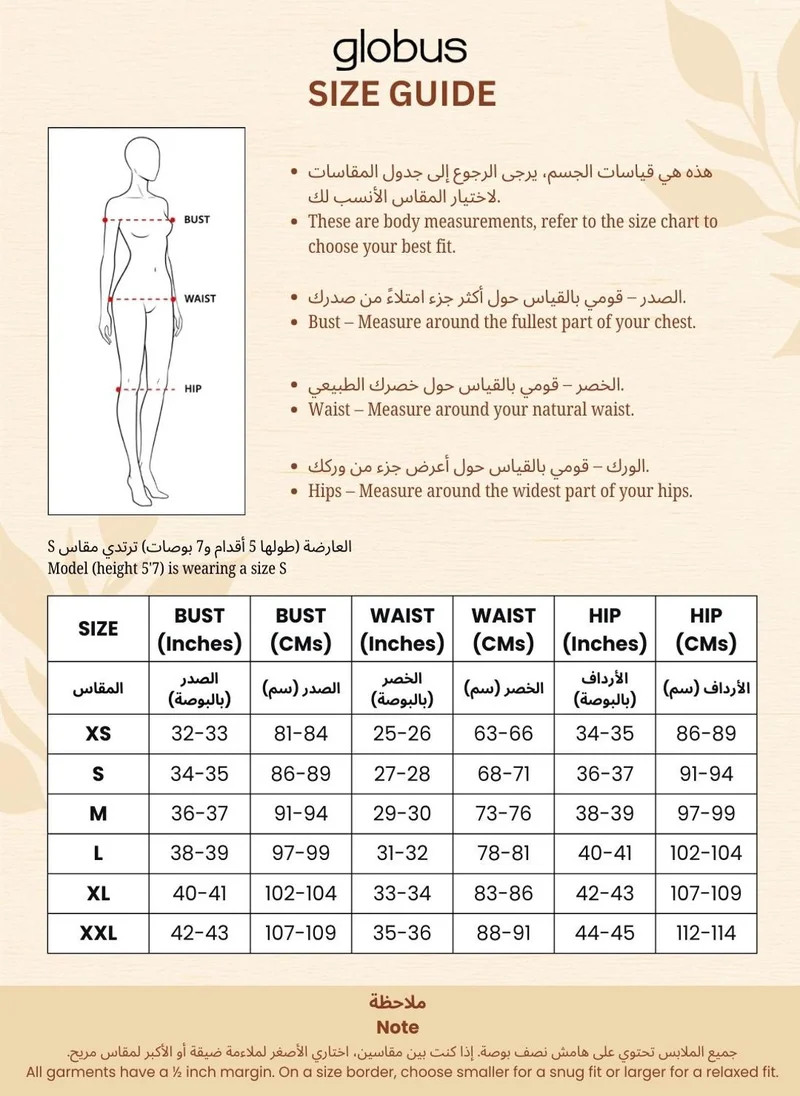 جلو باص طقم نسائي مطبوع من جلوبس برباط